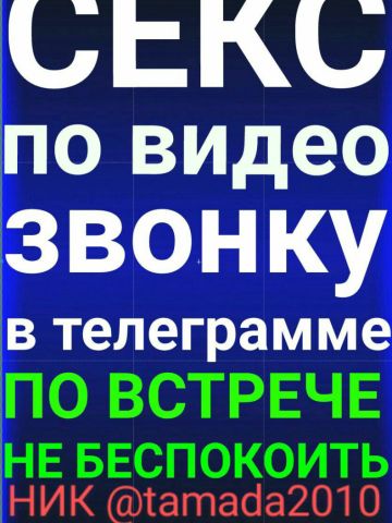Анкета проститутки Надежда - Фото 1, , 30 лет, №355002